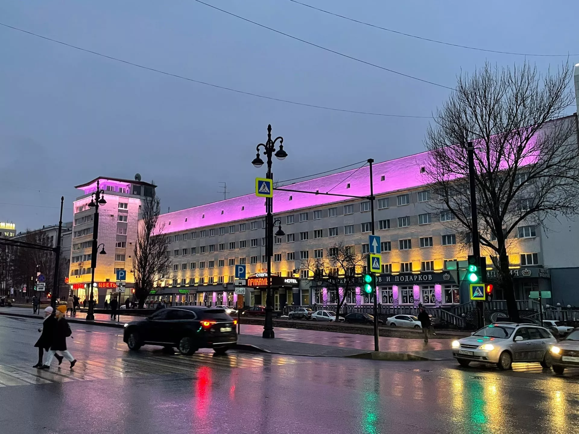 РБК Пермь