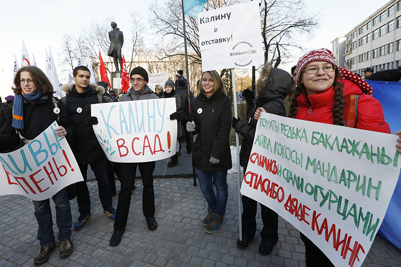 Клика митинг. Митинги ПВР партия.