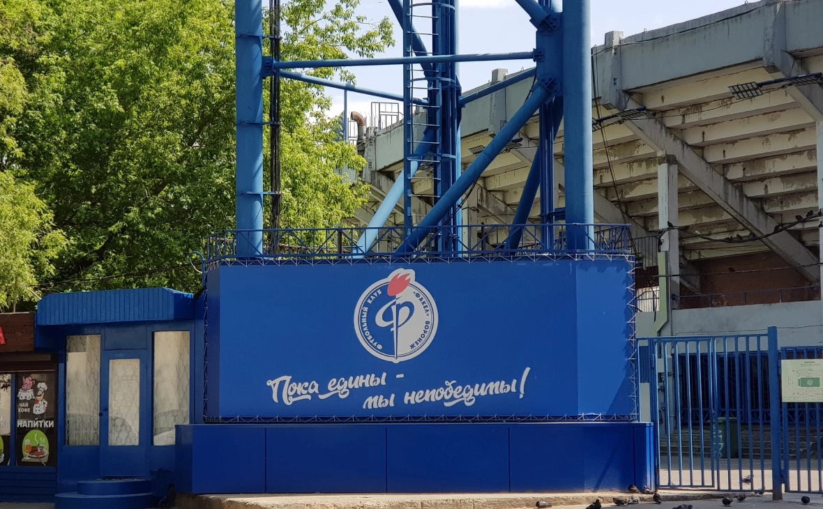 РБК Черноземье