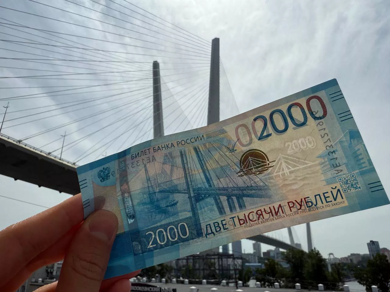 РБК Приморье