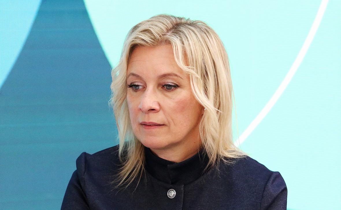 Мария Захарова