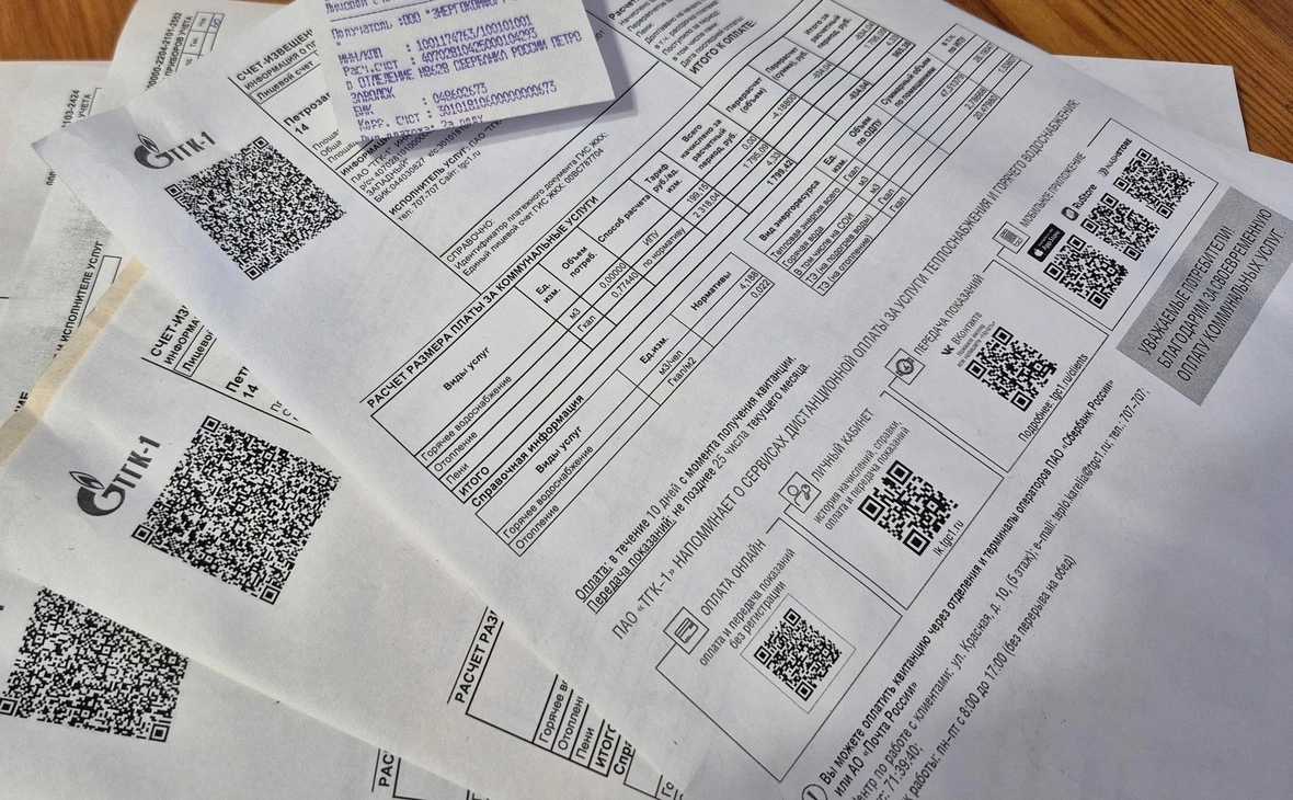 РБК Карелия