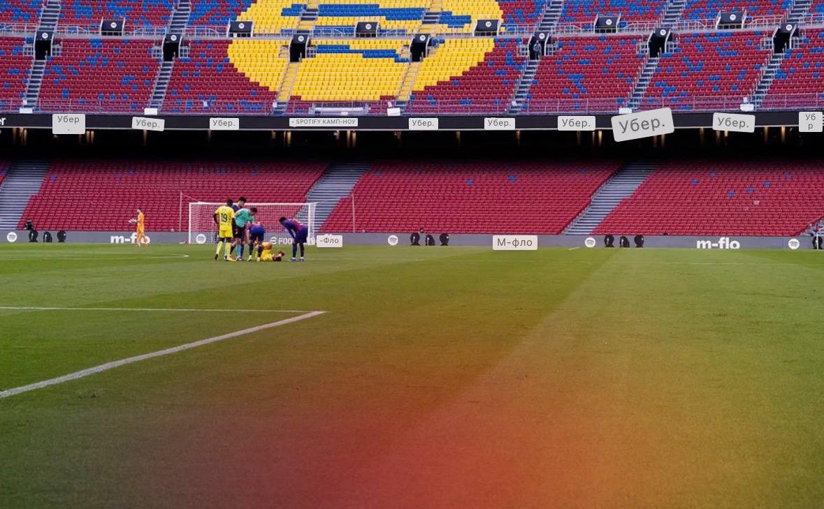 Фото: ФК «Барселона»