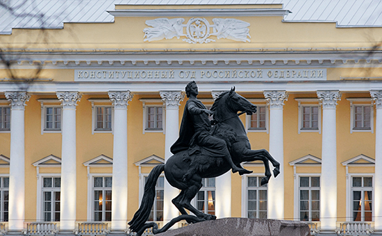 Здание Конституционного суда Российской Федерации в&nbsp;Санкт-Петербурге