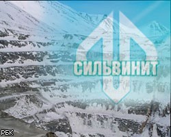 "Сильвинит" потерял 10% после сообщения о слиянии с "Уралкалием"