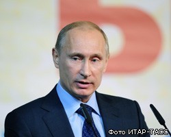В.Путин: Бюджет в 2012г. может оказаться бездефицитным