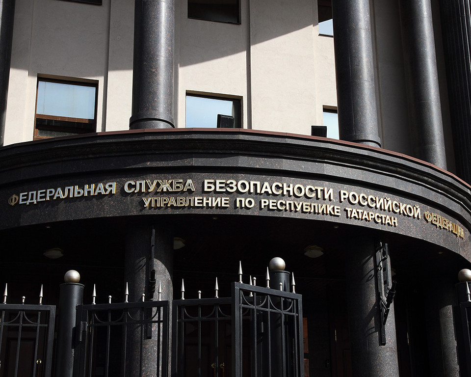 ФСБ взяла в работу сведения о госрасходах на набережные Татарстана