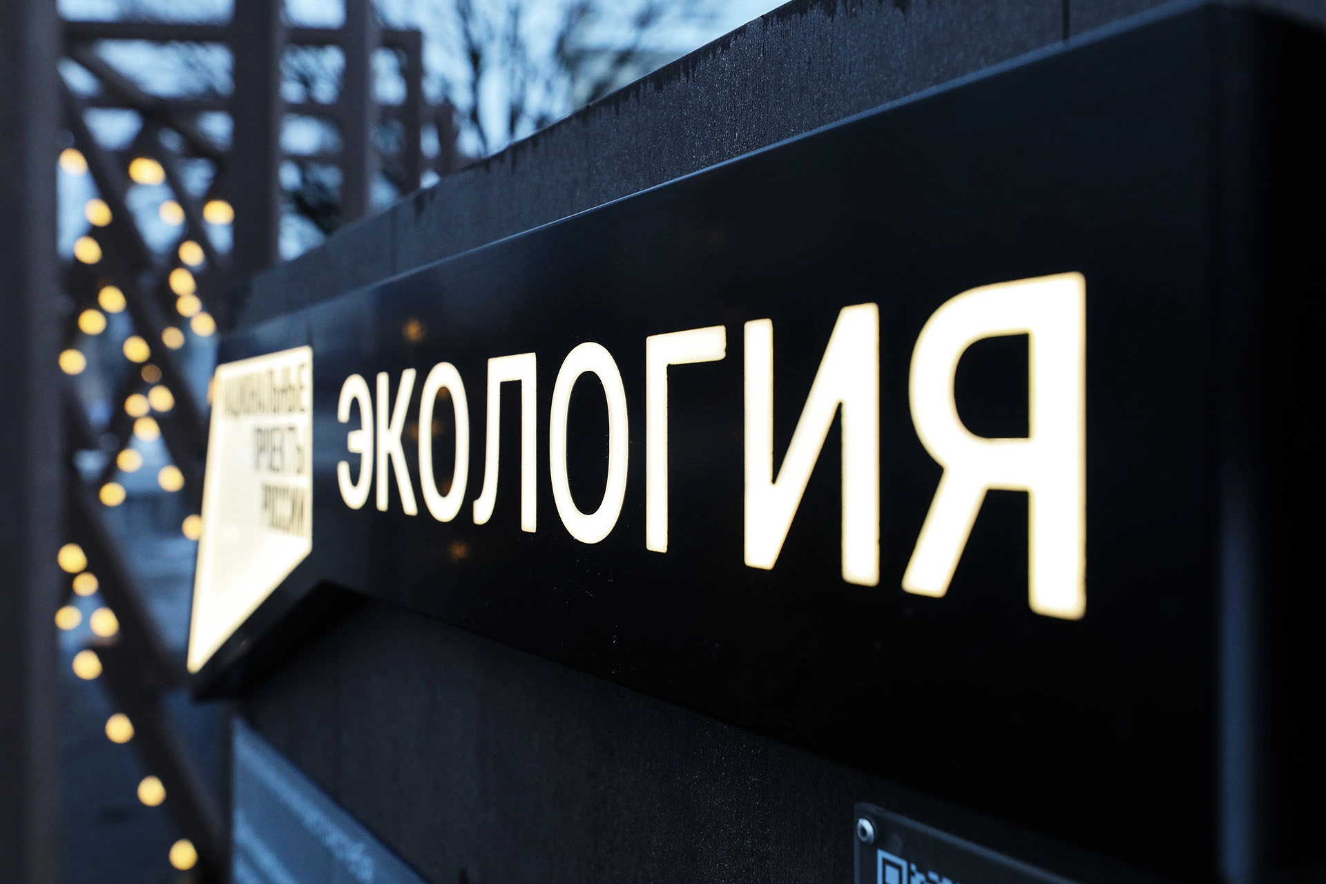 национальныепроекты.рф