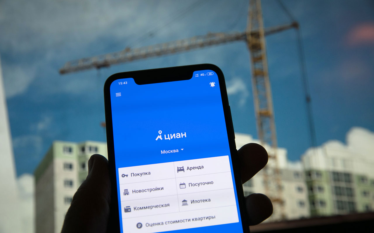 Коммерческий директор «Циан» — о цифровых сервисах и льготной ипотеке - РБК  Отрасли