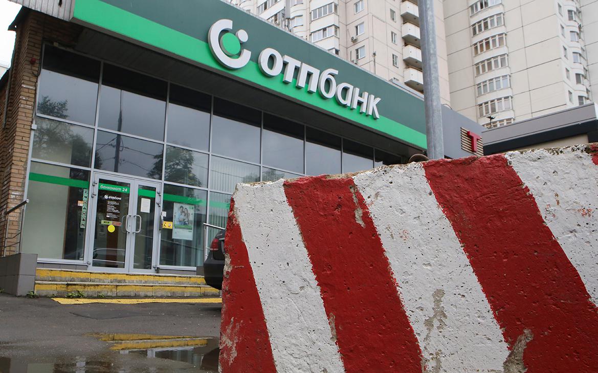 ЦБ Венгрии рекомендовал OTP Bank сократить свою деятельность в России