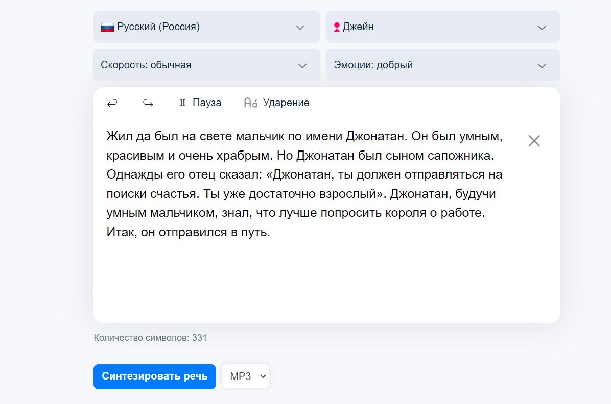 Интерфейс Robivox