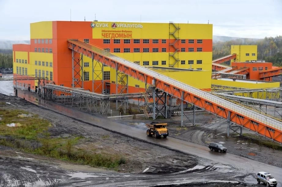 Минэкономразвития Хабаровского края