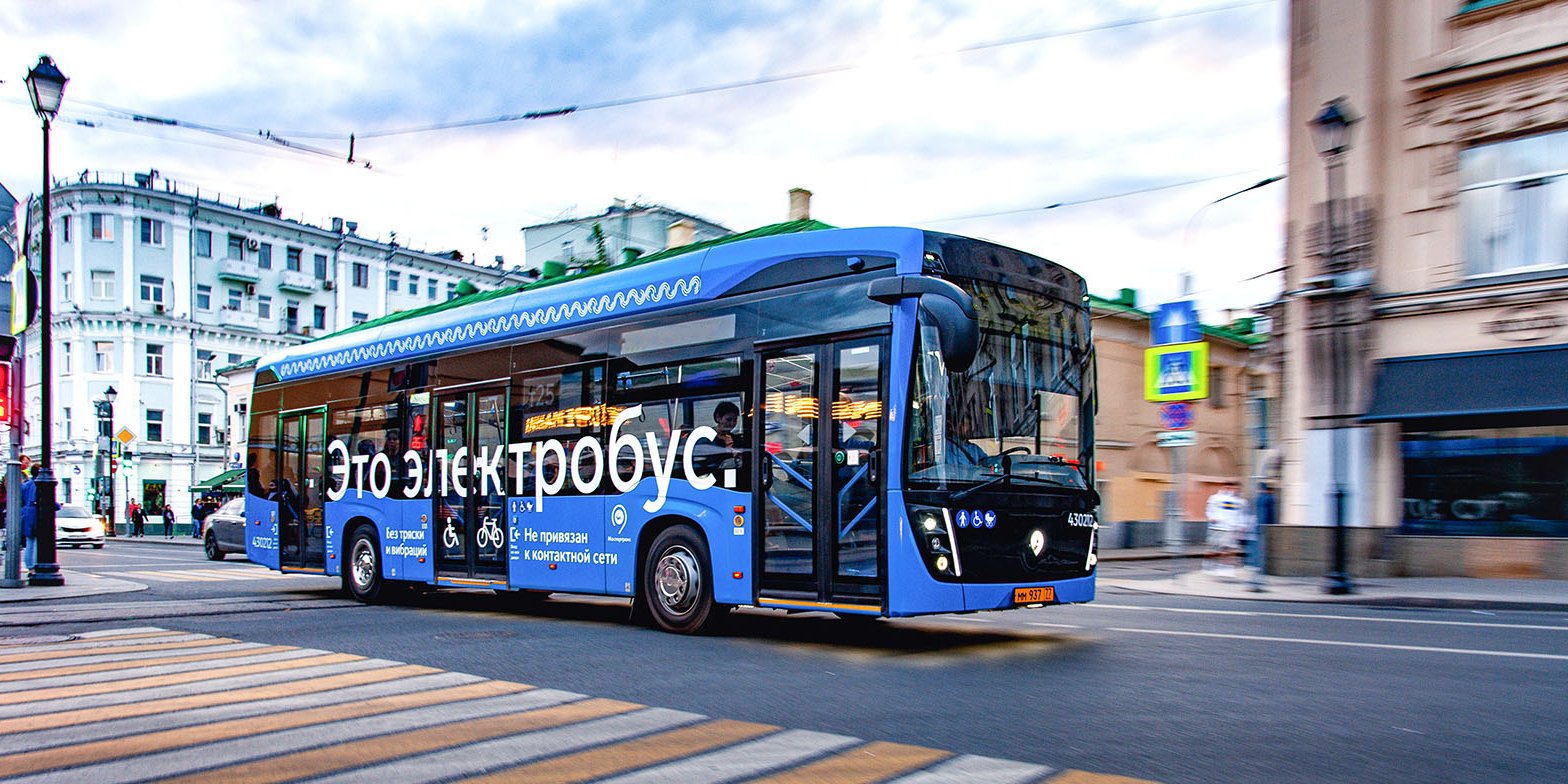 Электробус на одной из центральных улиц Москвы