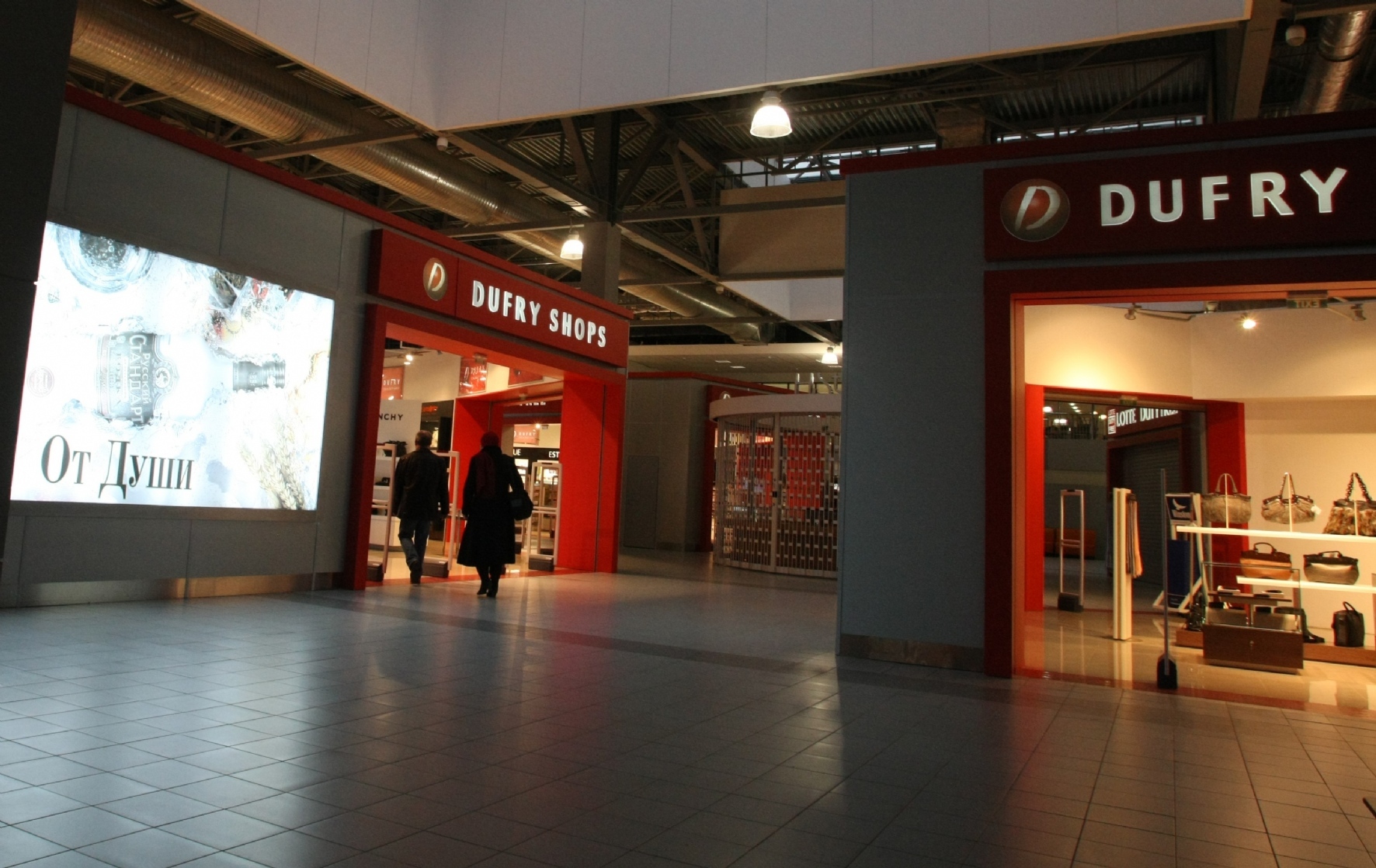 Фото: Ведомости / PhotoXPress.ru