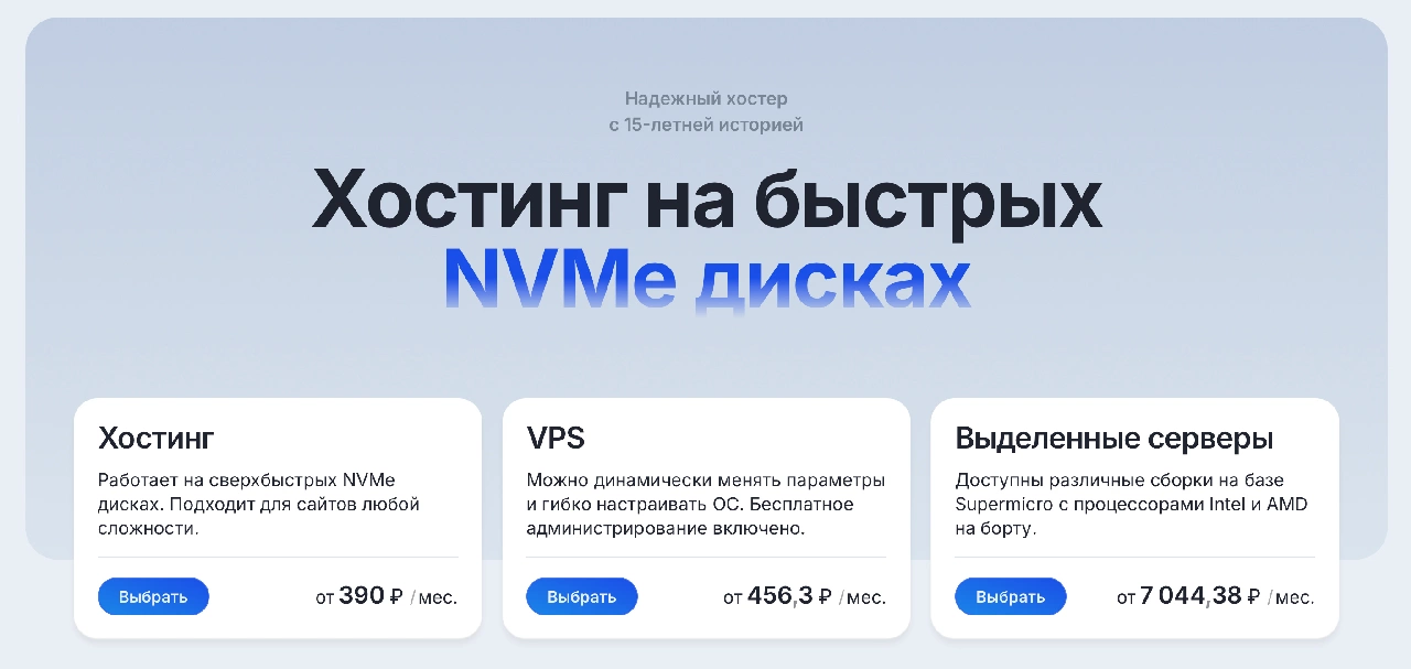 Иностранные хостинг-провайдеры: как оплатить их услуги из России