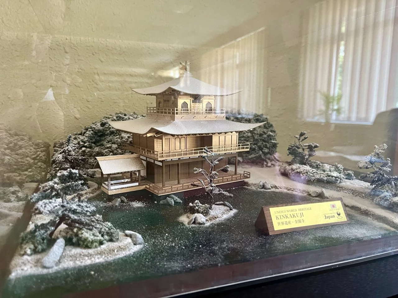 Сахалинская областная универсальная научная библиотека