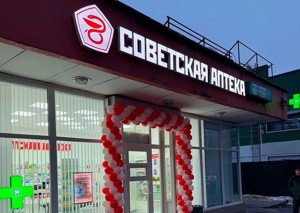 Фото: пресс-служба 