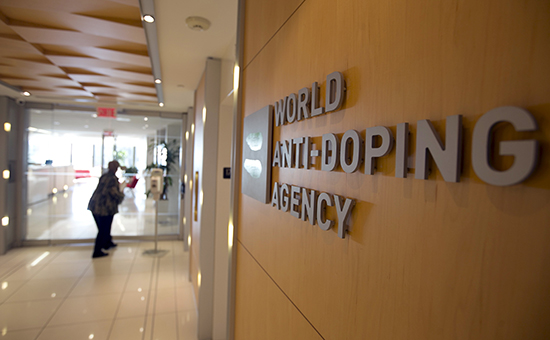 Офис Всемирного антидопингового агентства (WADA)


