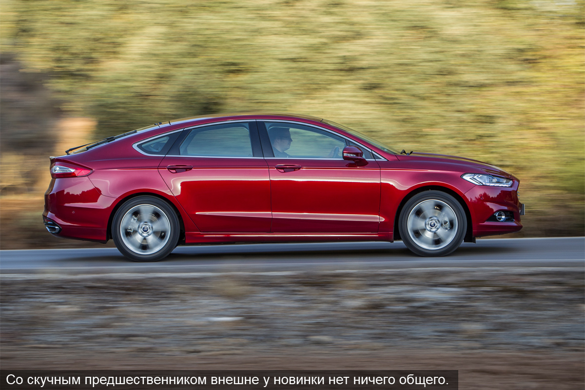 Европеец. Тест-драйв Ford Mondeo, которого не будет в России :: Autonews