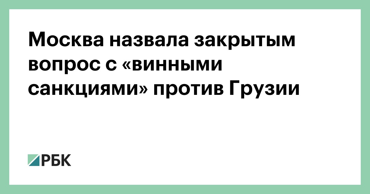 Закрытыми называются