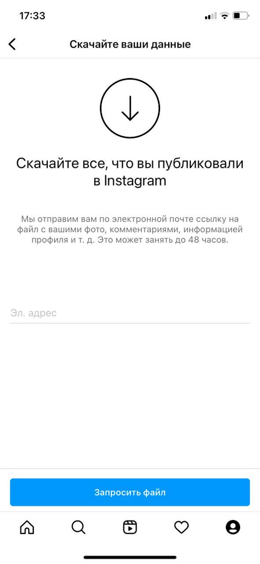 Как управлять приложениями и соблюдать информационную гигиену в кризис