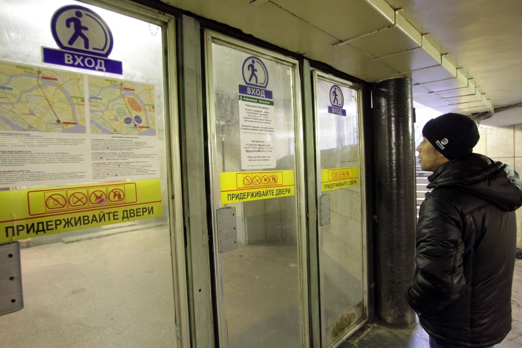 Когда и какие станции метро Петербурга закроют на ремонт
