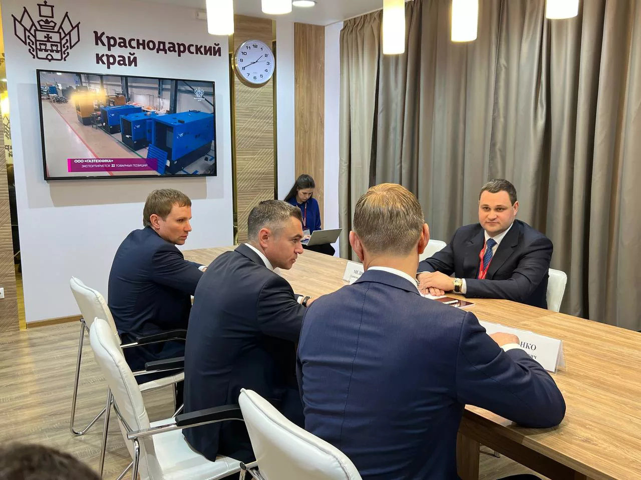 РБК Юг и Северный Кавказ