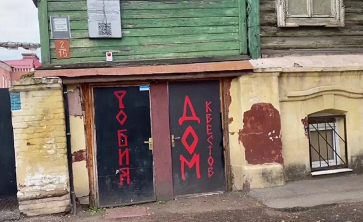 прокуратура Башкирии