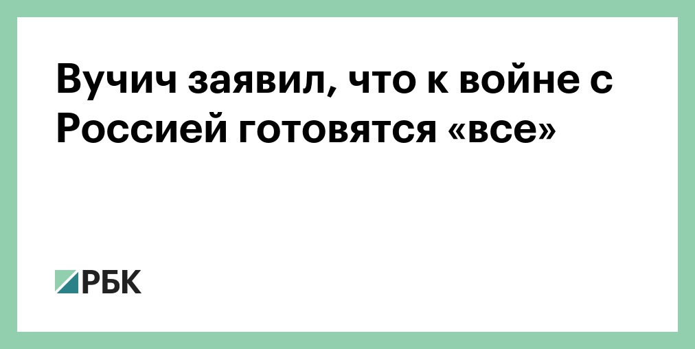 Protestas en Belgrado: jóvenes crean un escudo humano contra proyecto de lujo