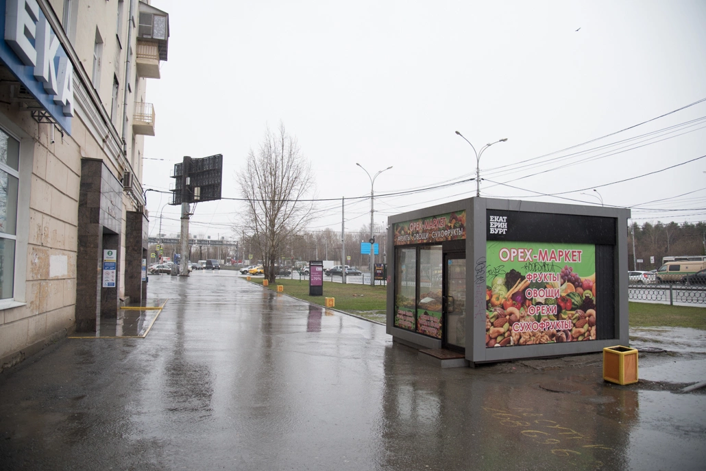 66.RU