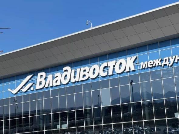 РБК Приморье