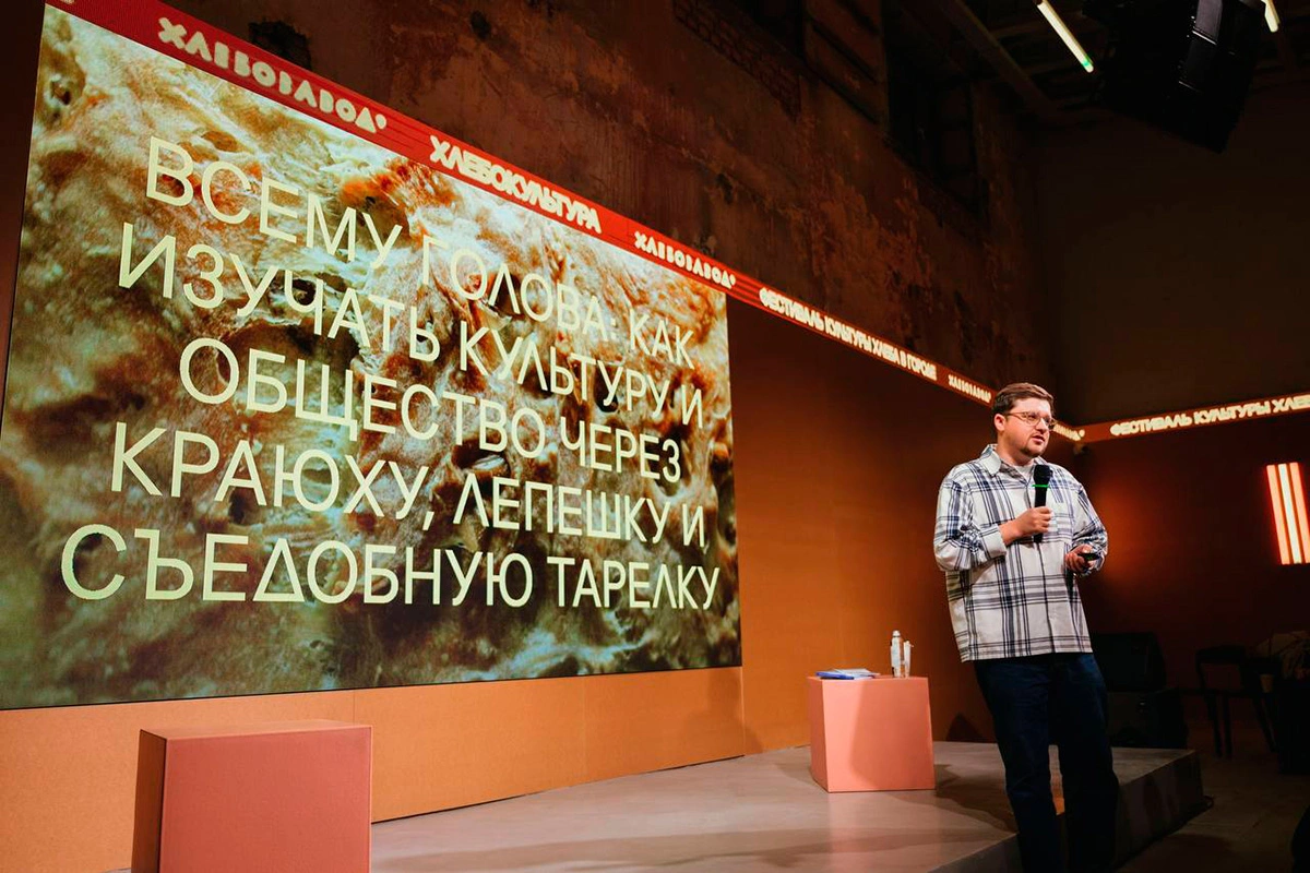 Хлебные зрелища: чем запомнится 2025-й гостям пространства «Хлебозавод»