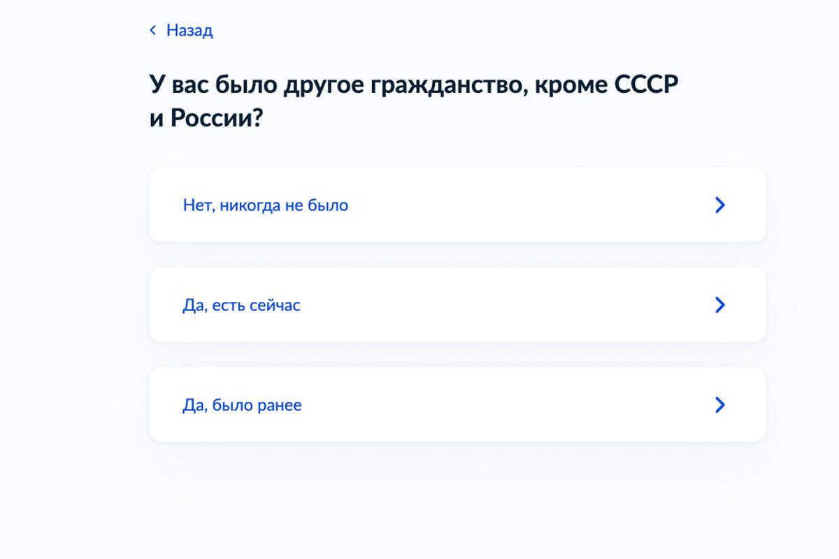 Во время подачи заявления через «Госуслуги» нужно пошагово заполнять свои данные