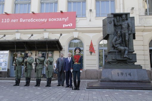 В Петербурге открыли памятник воинам Первой мировой войны. Фото