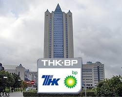 ТНК-ВР продает Газпрому свою долю в Ковыкте
