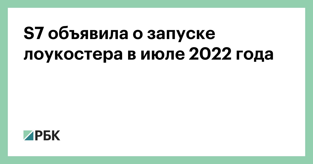 Новые Законы В Июле 2022 Года Новые Законы В Июле 2022 Года