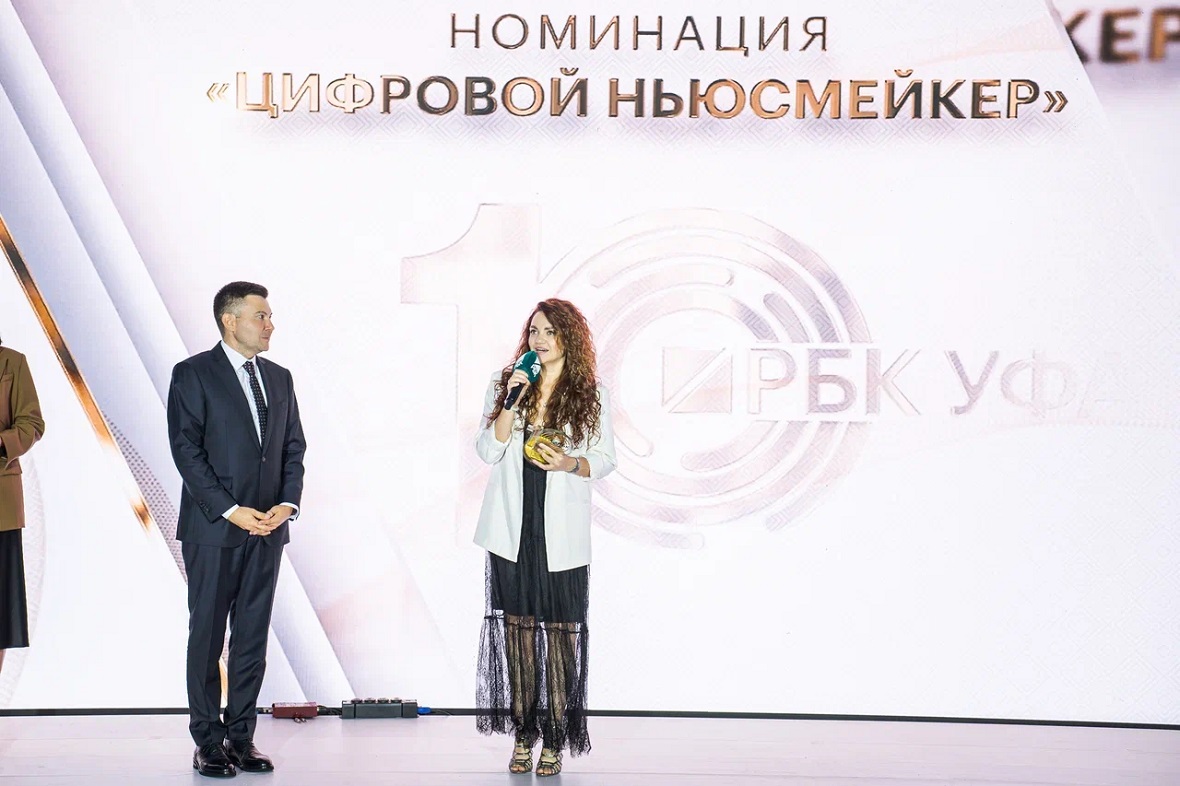 Телеканал РБК Уфа отметил 10-летний юбилей