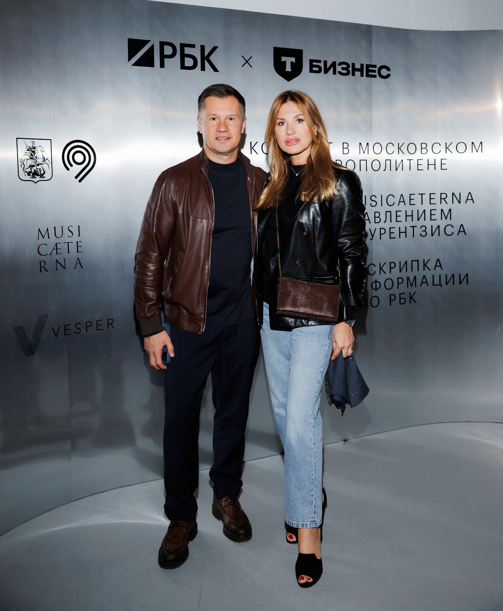 Алексей и Галина Немовы