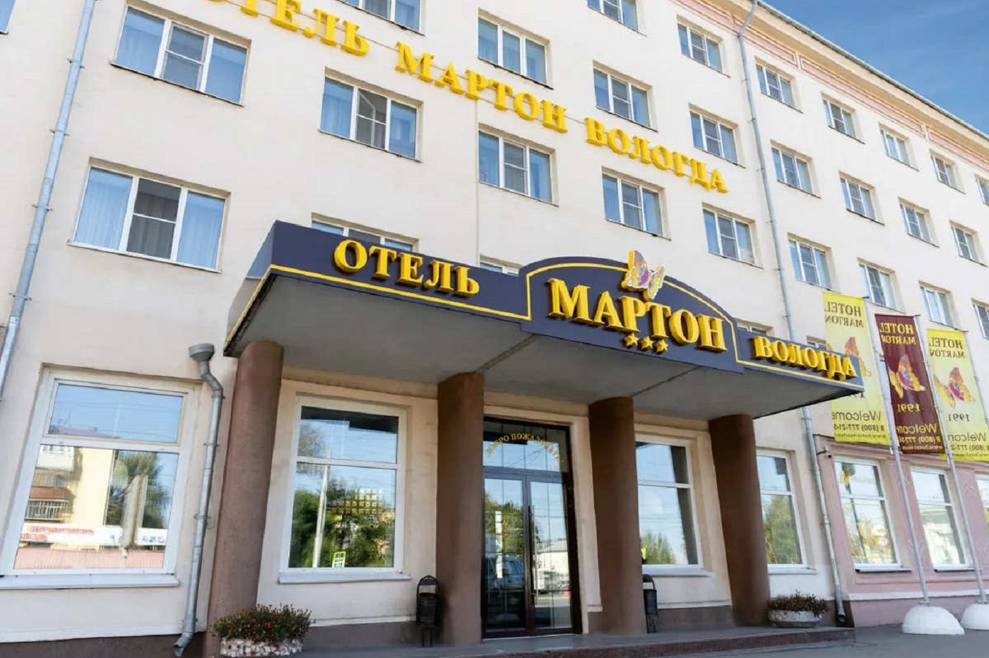 Фото: 101hotels.com