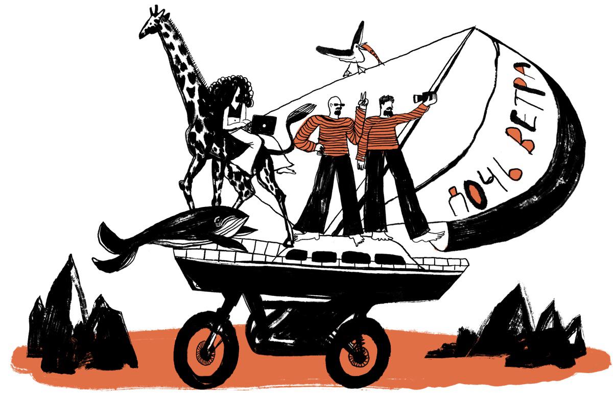 Фото: Василиса Гладышева