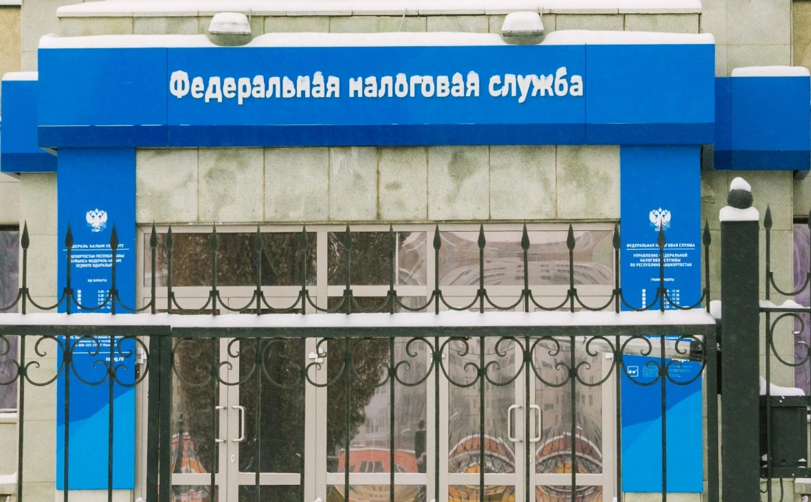 РБК Уфа
