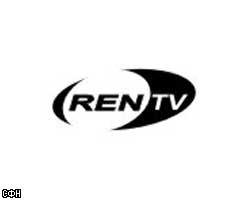 "Сургутнефтегаз" ведет переговоры о покупке акций REN TV
