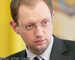 Председатель Верховной рады Украины объявил об отставке