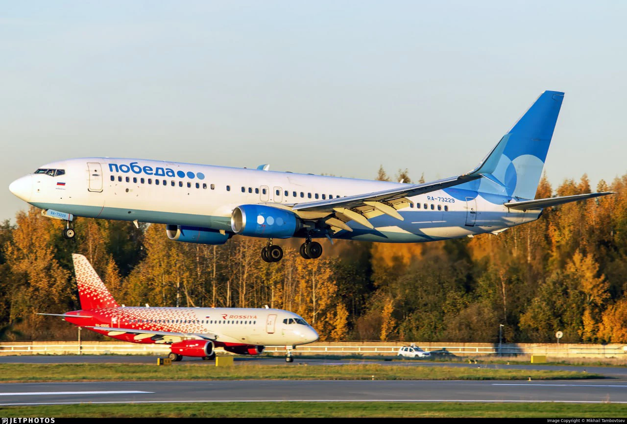 telegram-канал Aviaincident