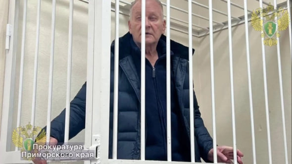 Фото: Прокуратура Приморского края