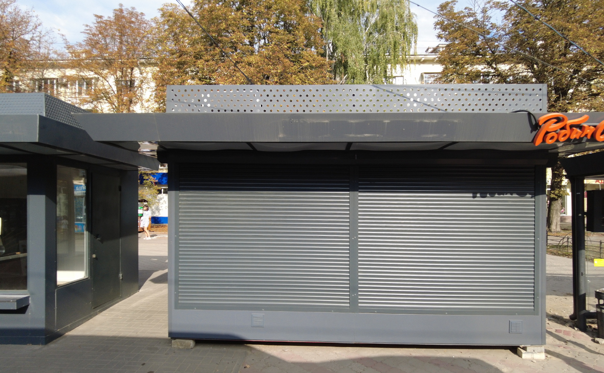 РБК Черноземье 