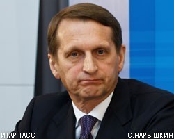 На пост спикера Госдумы РФ претендуют четыре кандидата 