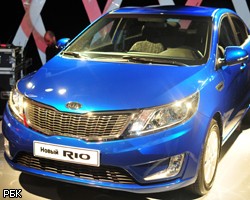 Под Питером начался выпуск адаптированного для РФ Kia Rio 