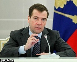 Д.Медведев призвал упростить процесс выхода на биржи РФ