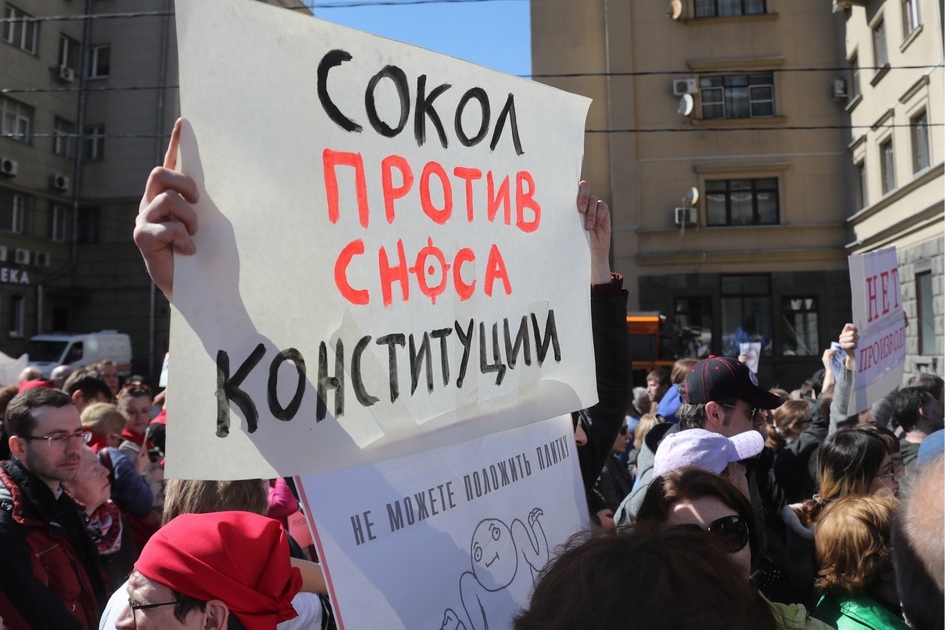 Участники митинга против&nbsp;сноса пятиэтажек и&nbsp;закона о&nbsp;реновации на&nbsp;проспекте Сахарова